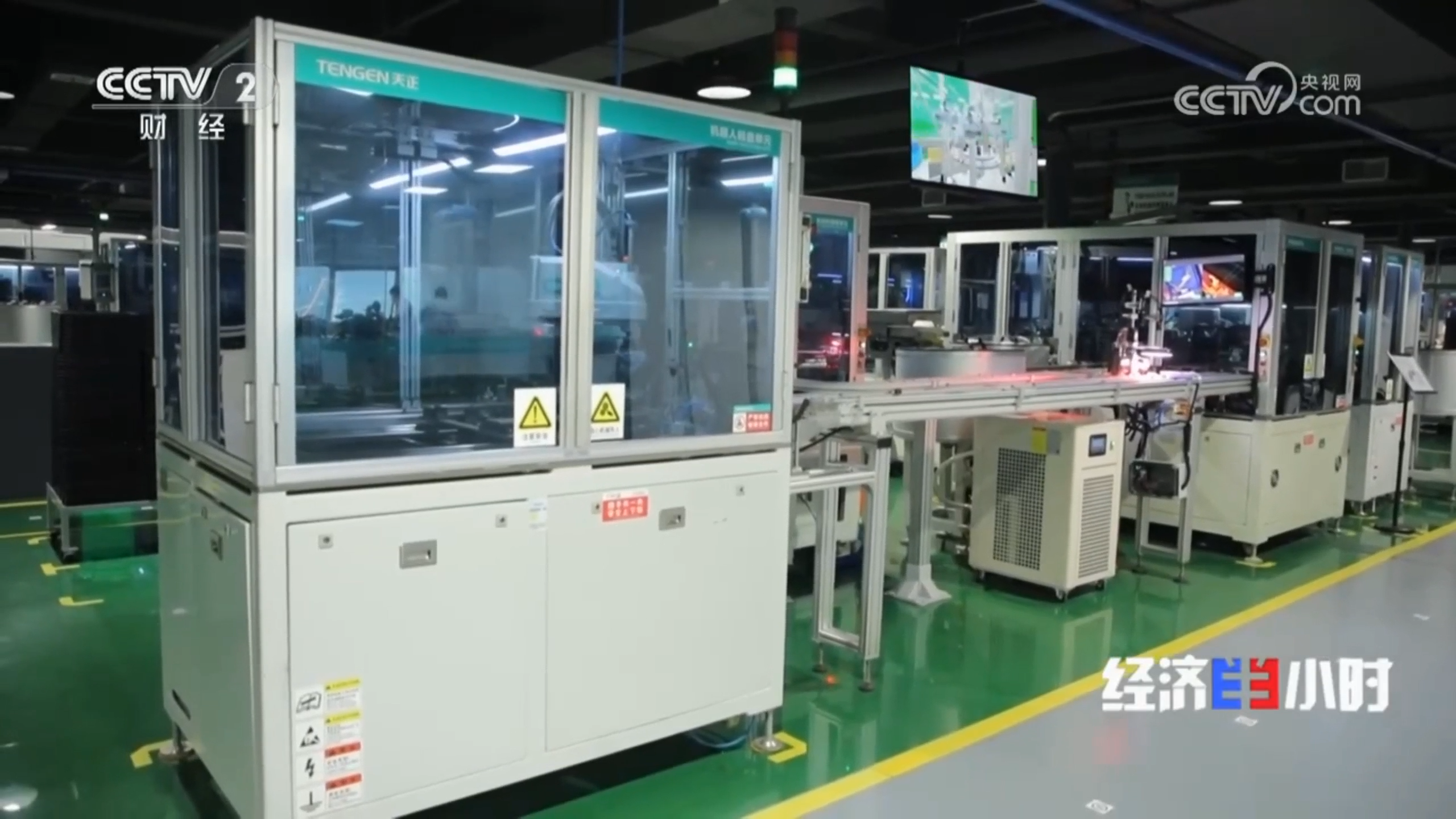 “央媒看云顶国际”，CCTV2专题聚焦云顶国际智造！