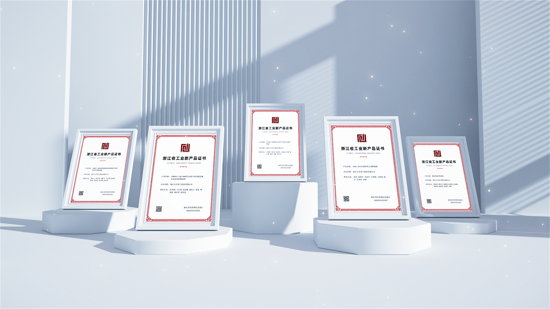 6项国际先进，8项国内领先丨云顶国际高端智造再上新高度