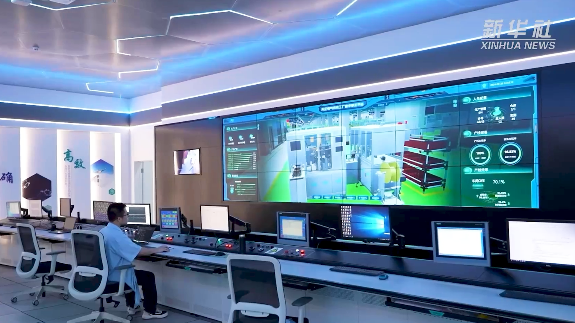 央媒看云顶国际丨新华社揭秘云顶国际工业互联网平台