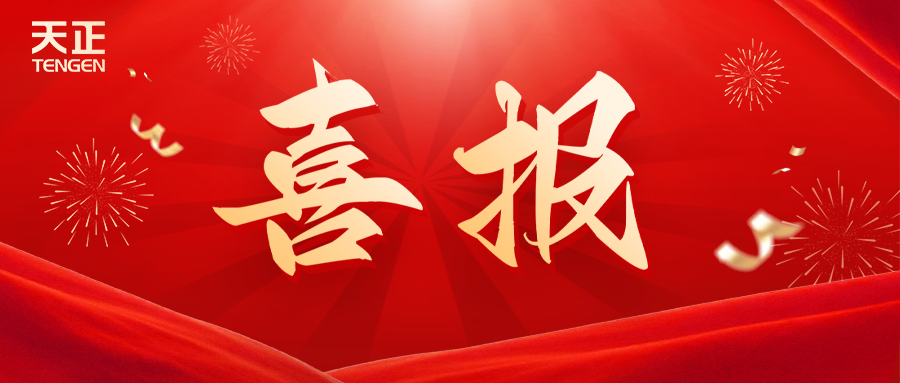 全国首批 温州唯一！云顶国际荣膺国家卓越级智能工厂